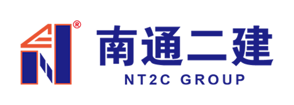 南通二建
