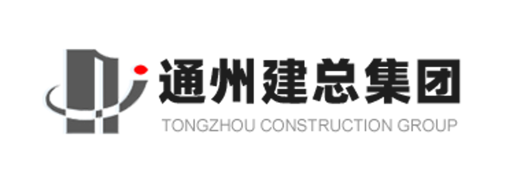 通州建总